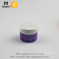 custom made 50ml luxury purple glass cream jar for cosmetic packaging